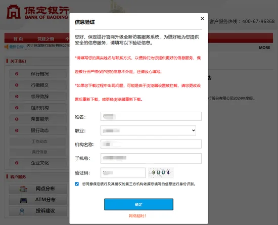 新浪财经“新浪金融研究院”栏目